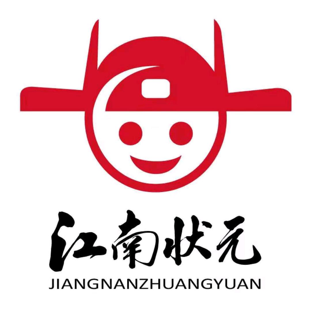 江南状元上海昱味食品有限公司粮油专卖店