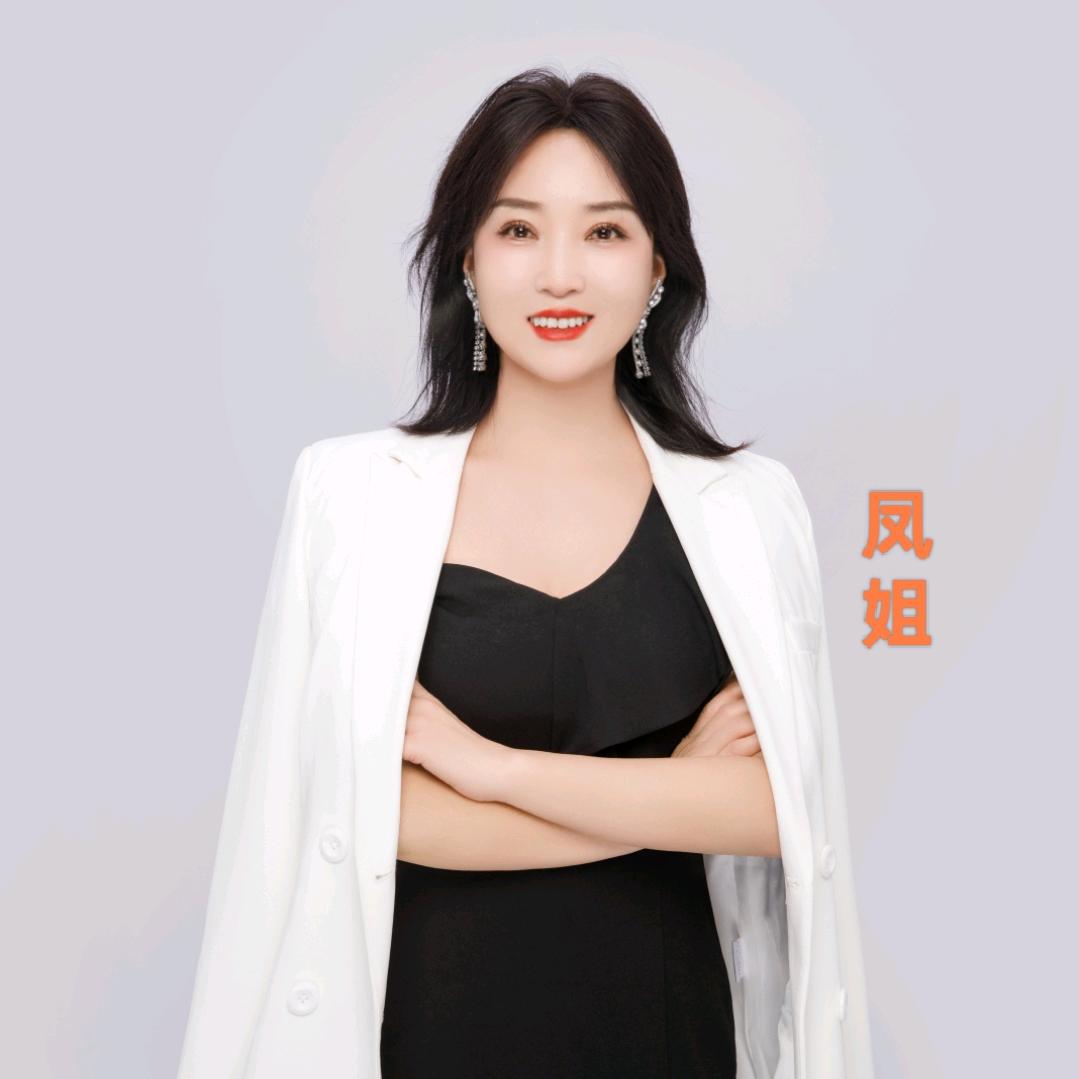 甘肃凤姐自媒体