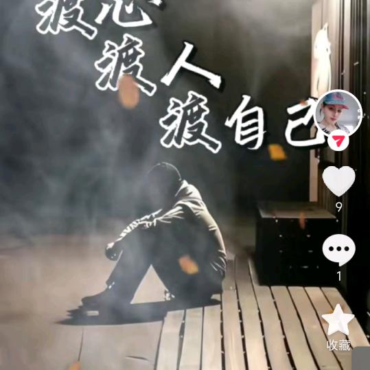 幸福得我