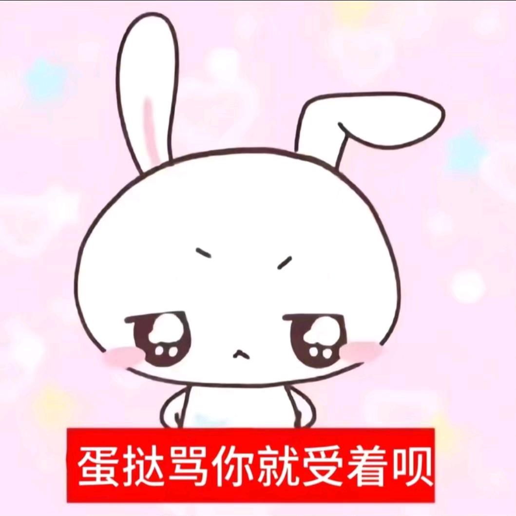 蛋挞