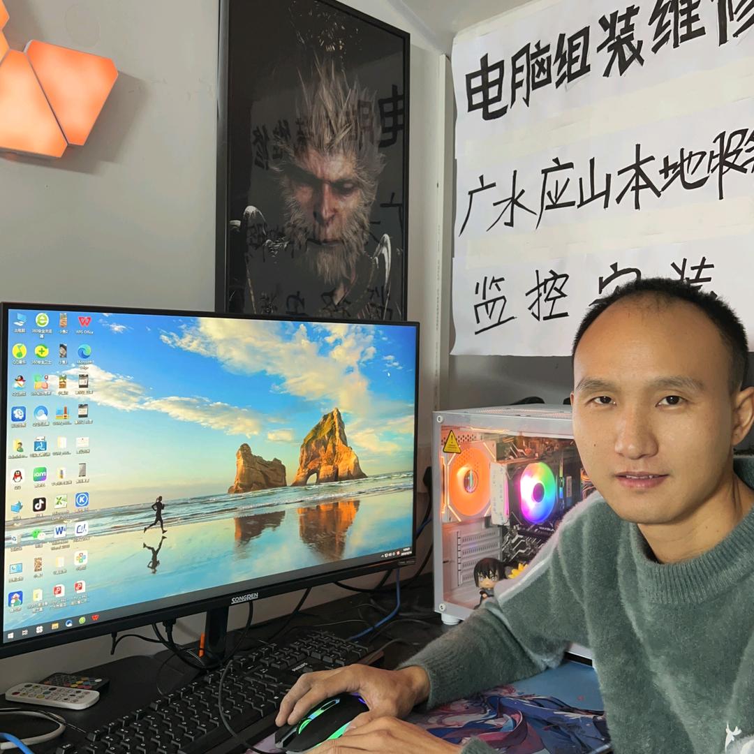兰汉的电脑工作室