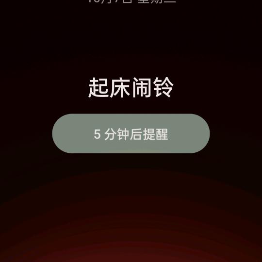 嫑歪