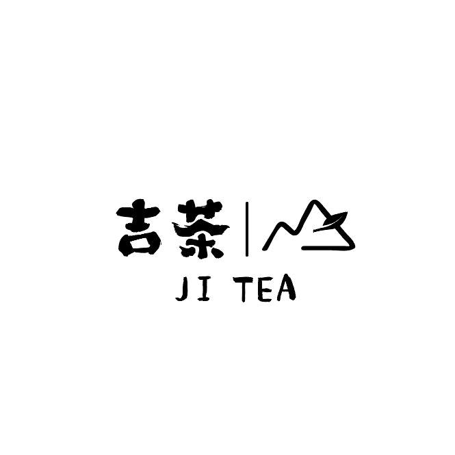 吉茶茶馆