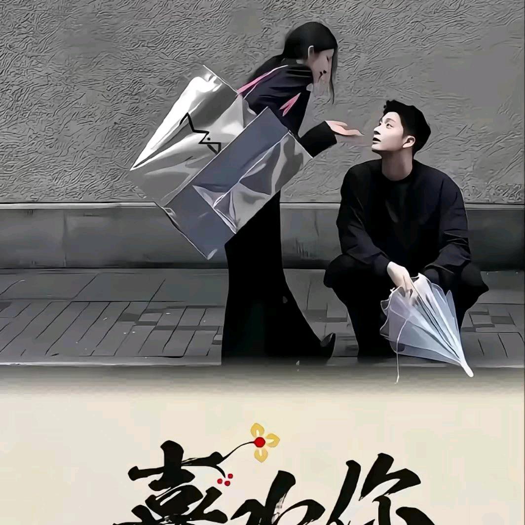 沐沐时装