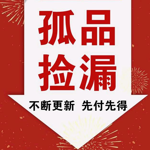 厨电工厂仓库