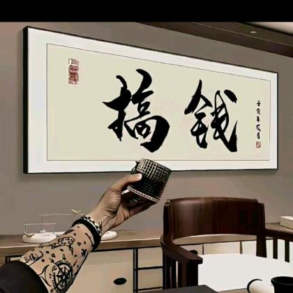 💰多财多亿💰