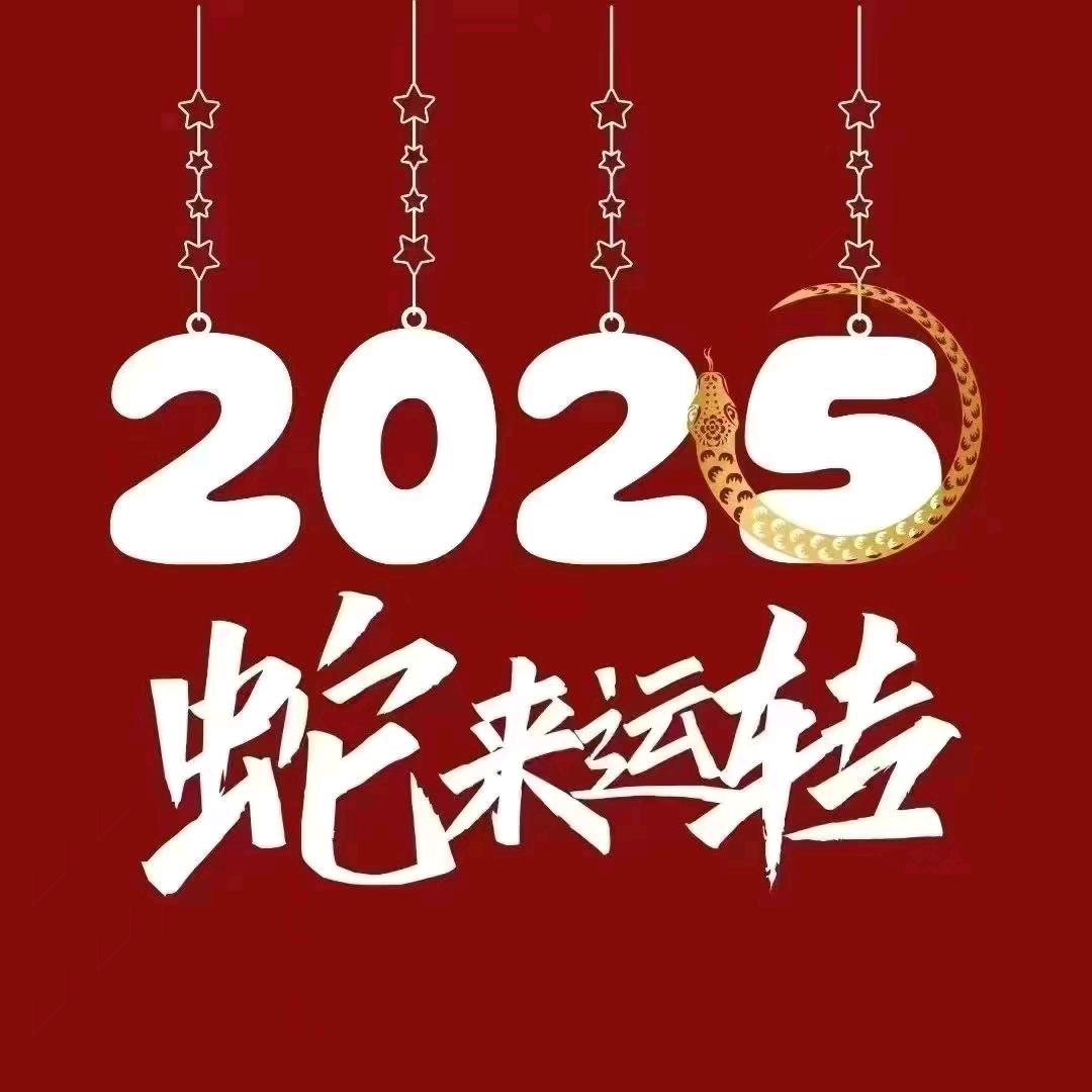 六加一得七