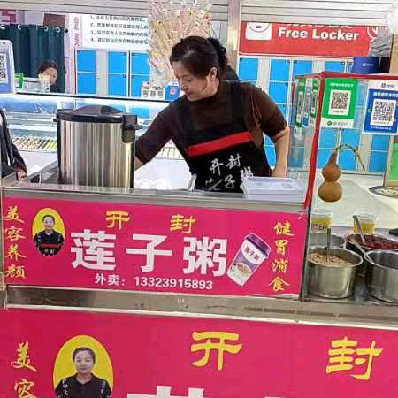 开封莲子粥