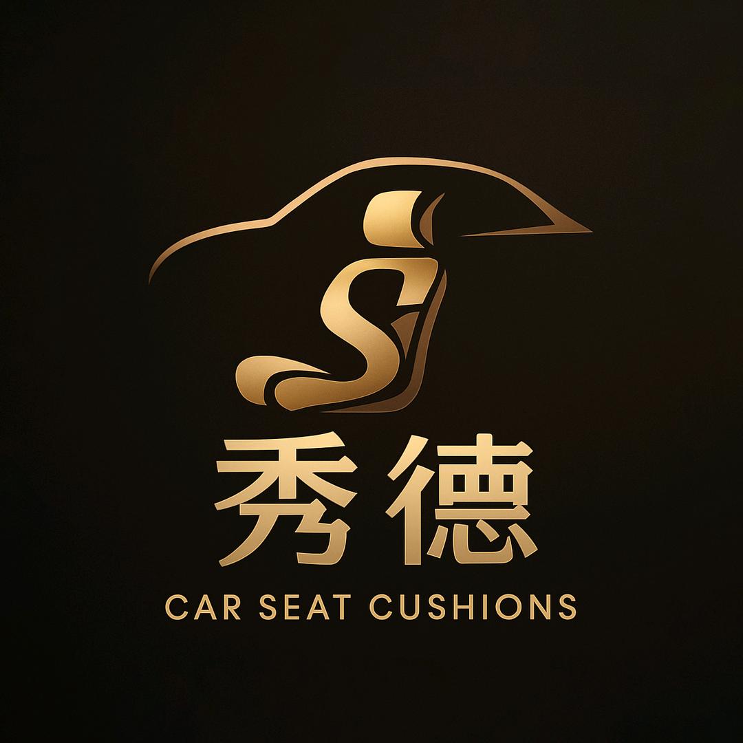 秀德汽车用品旗舰店