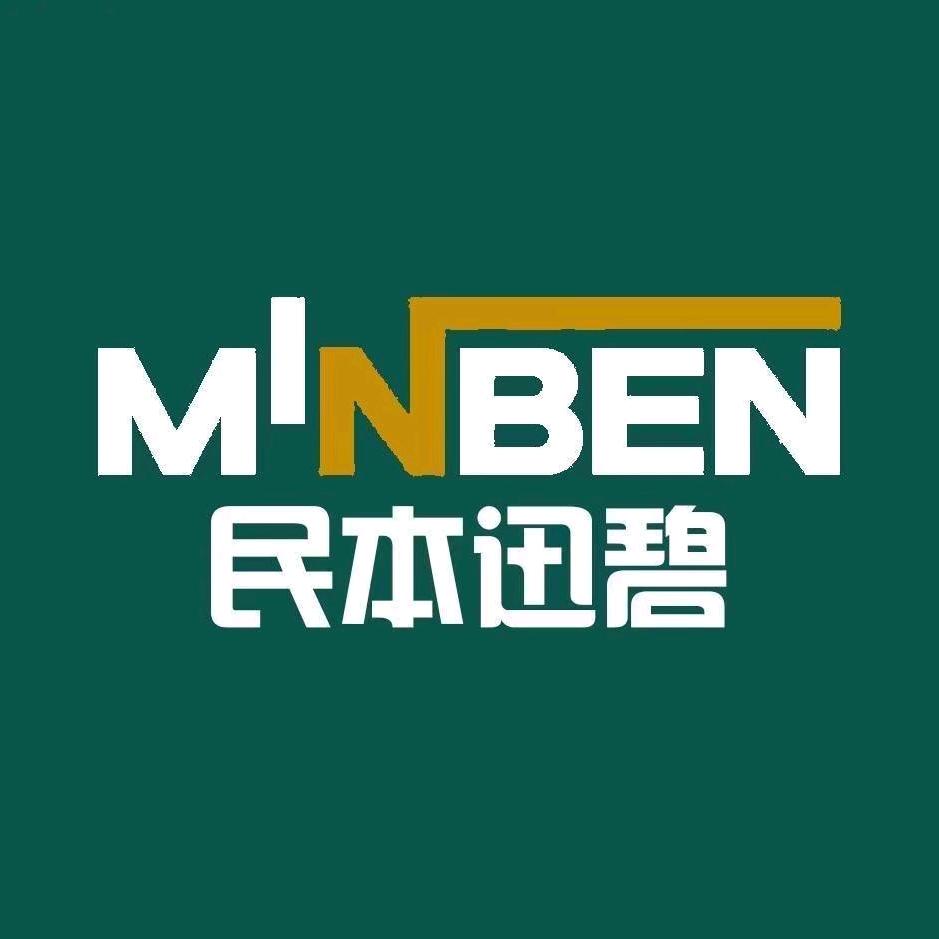 小武—民本钙业氧化钙颗粒、漂白粉厂家