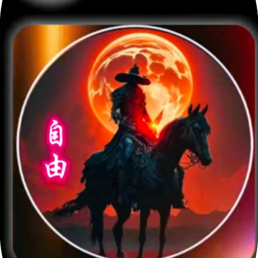 开心