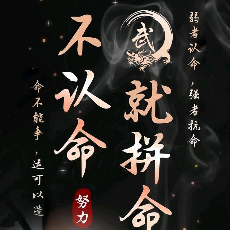 武氏现捞卤味。ꦿ࿐🐇¹⁹₈₇武℘࿐