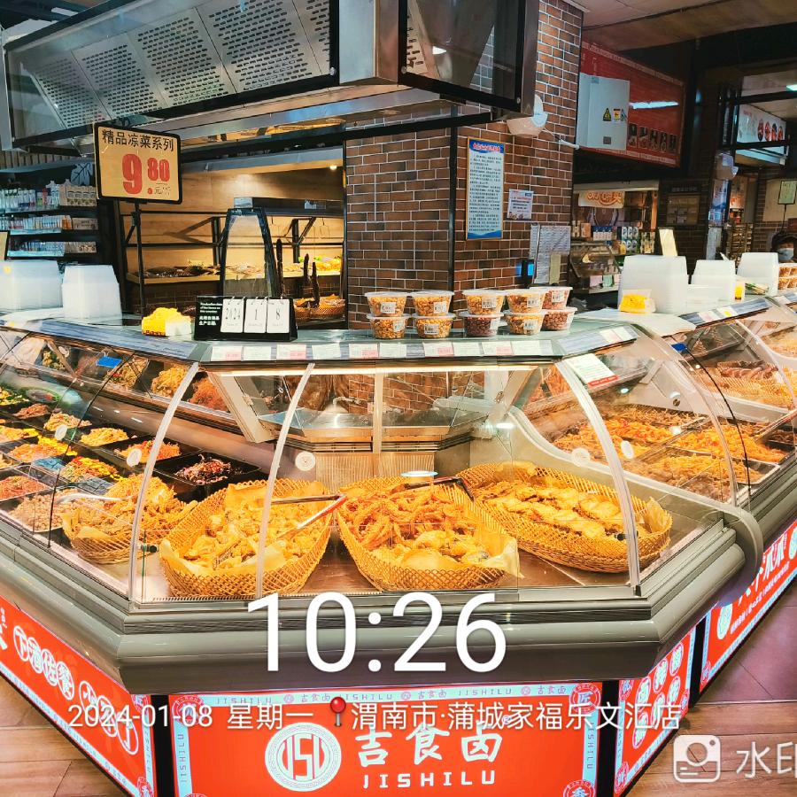 商超熟食吉食卤-王会