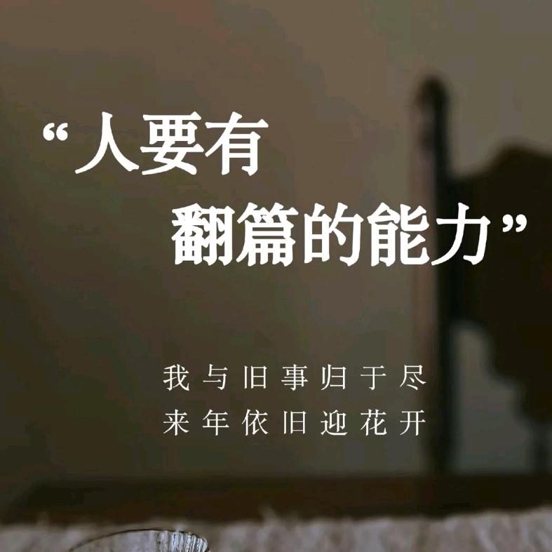 小通透