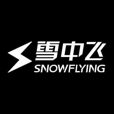 雪中飞旗舰店优选