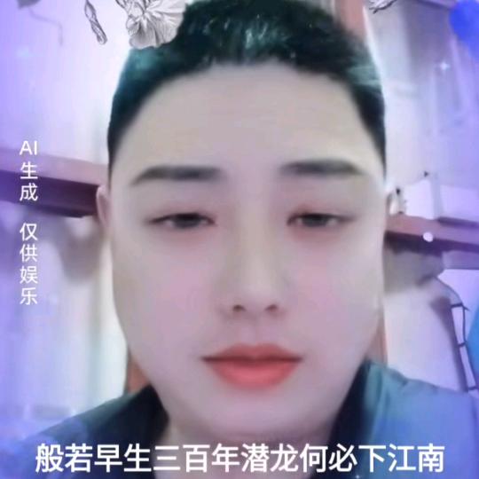 卫你点赞
