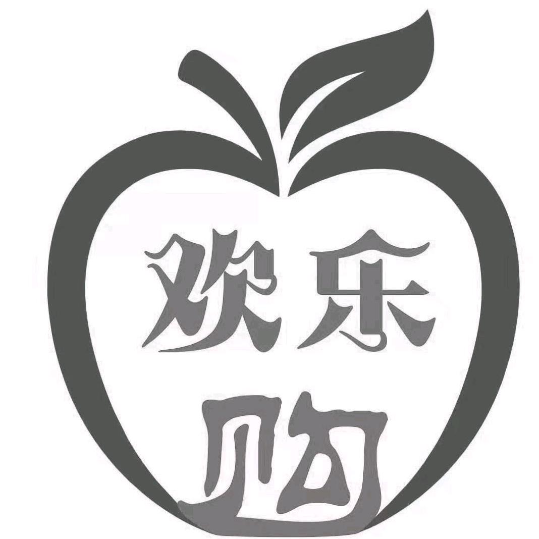 快乐好乐购