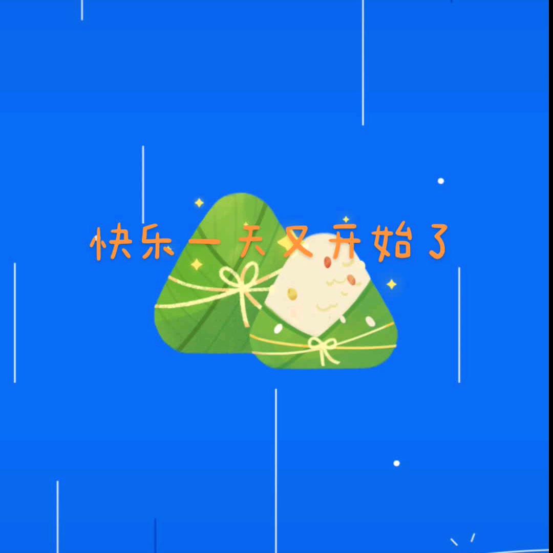 一切随缘(张学长α0e)