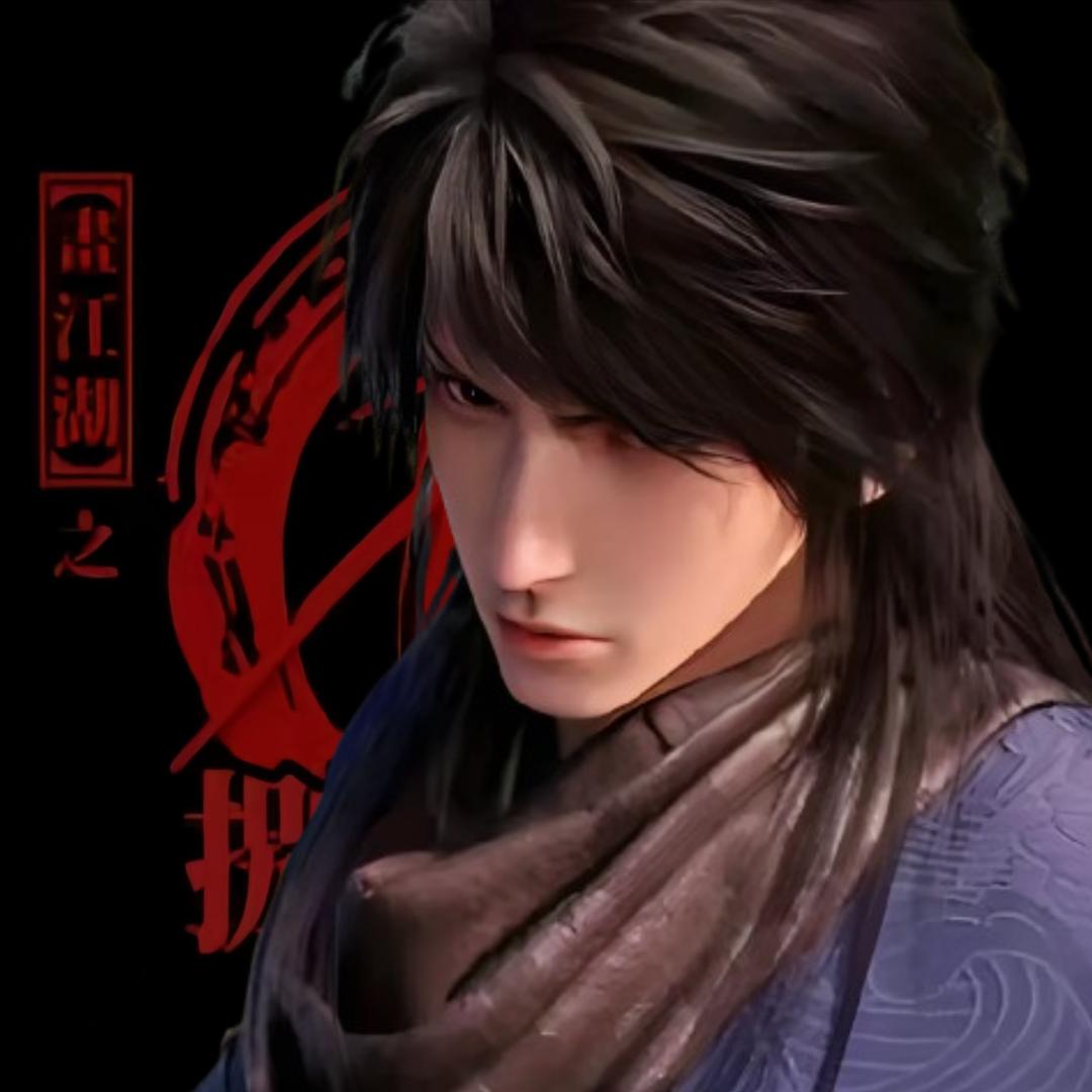 李星云