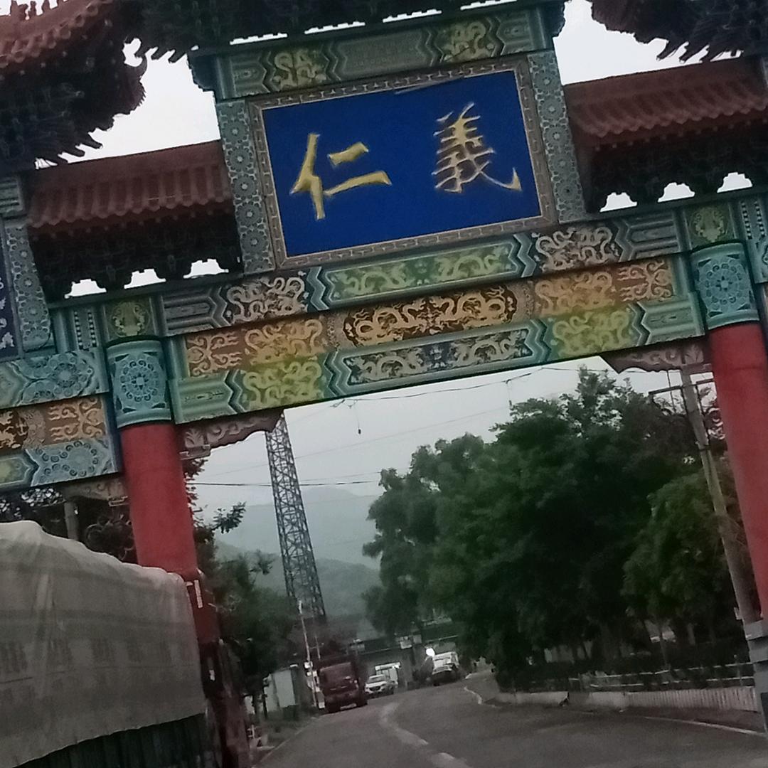 县北小霸王