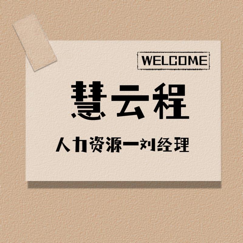 劳务输出刘经理