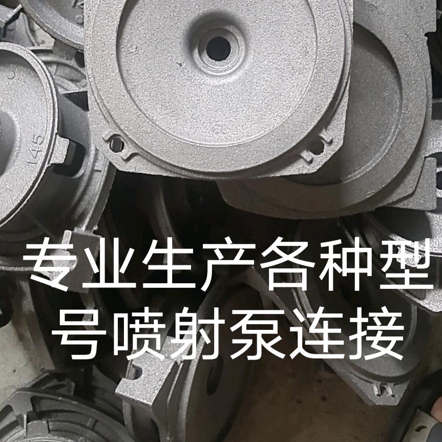 中达铸造