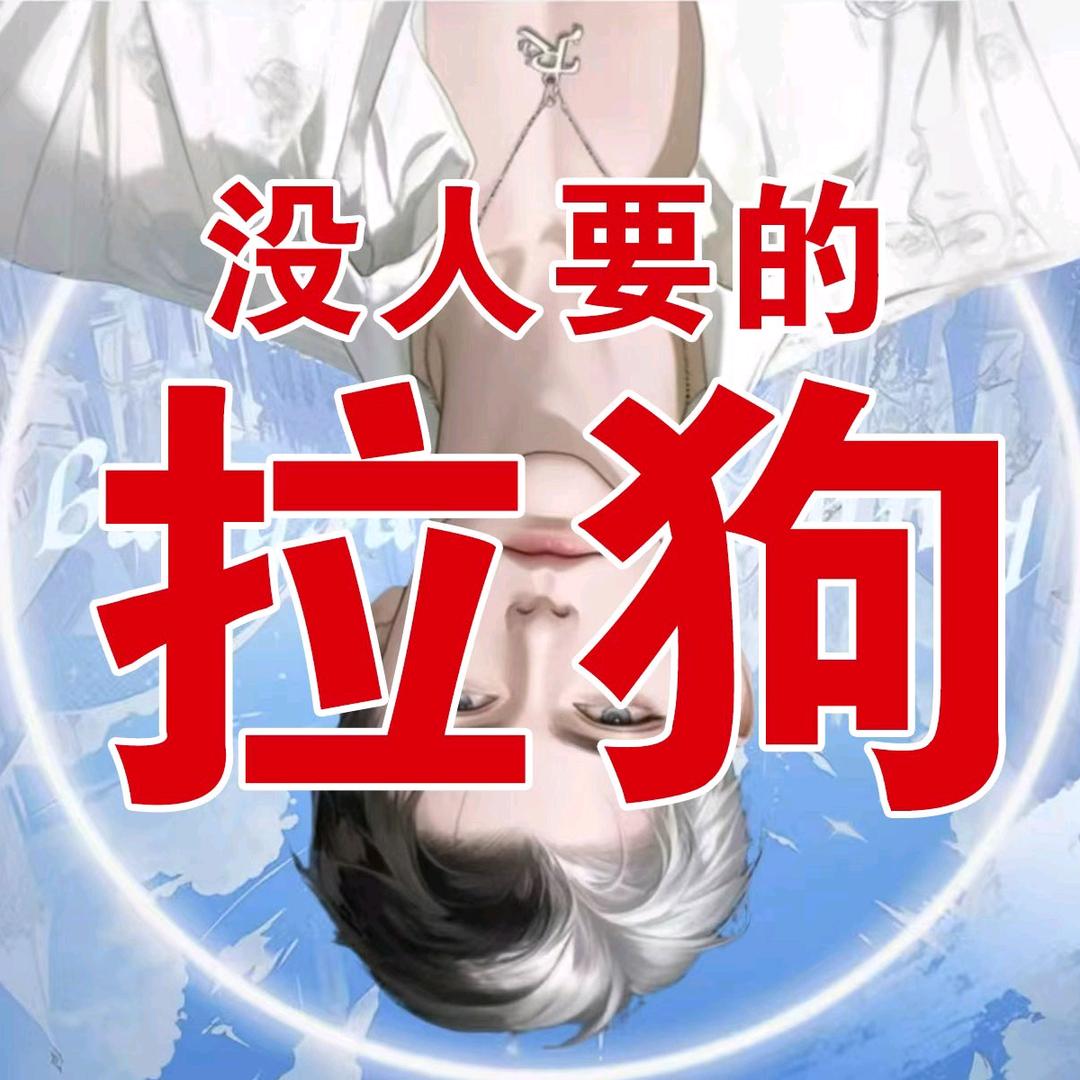 阿思.𝓡𝓨