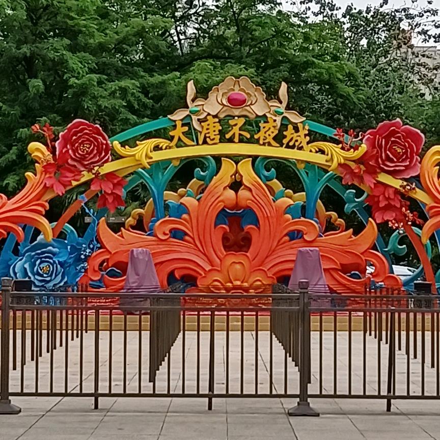 延安夜市，重庆特色锟钝