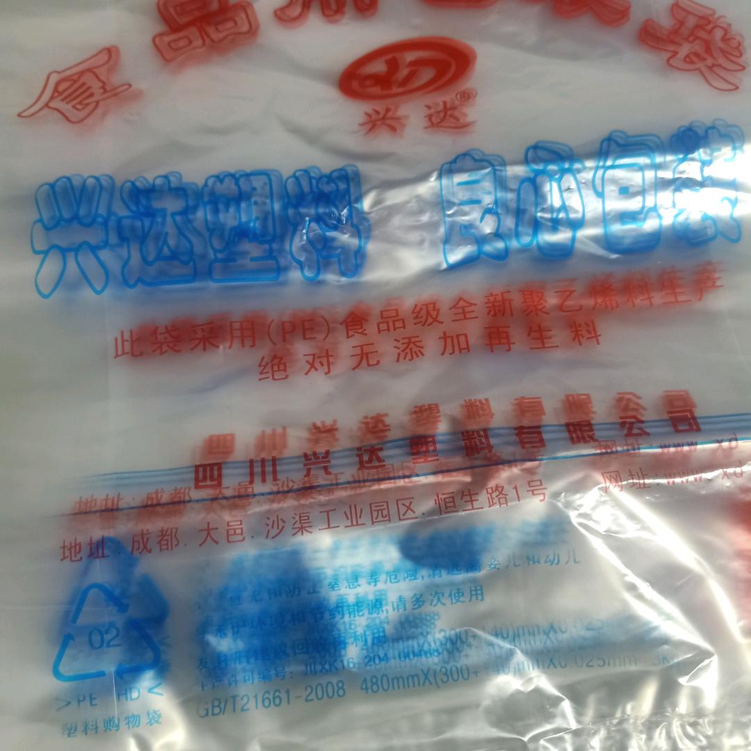 张成发
