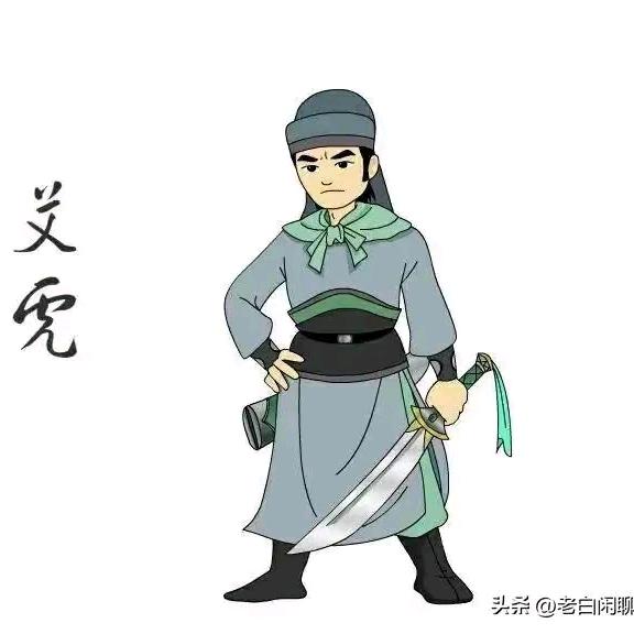 生气通天