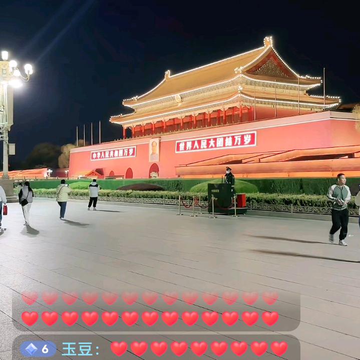 忘记过去，周总