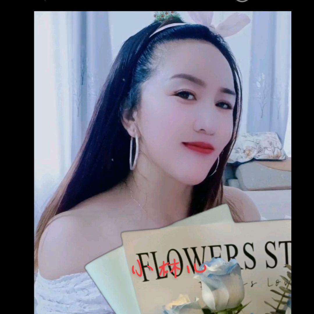 幸福人的春天。小林儿