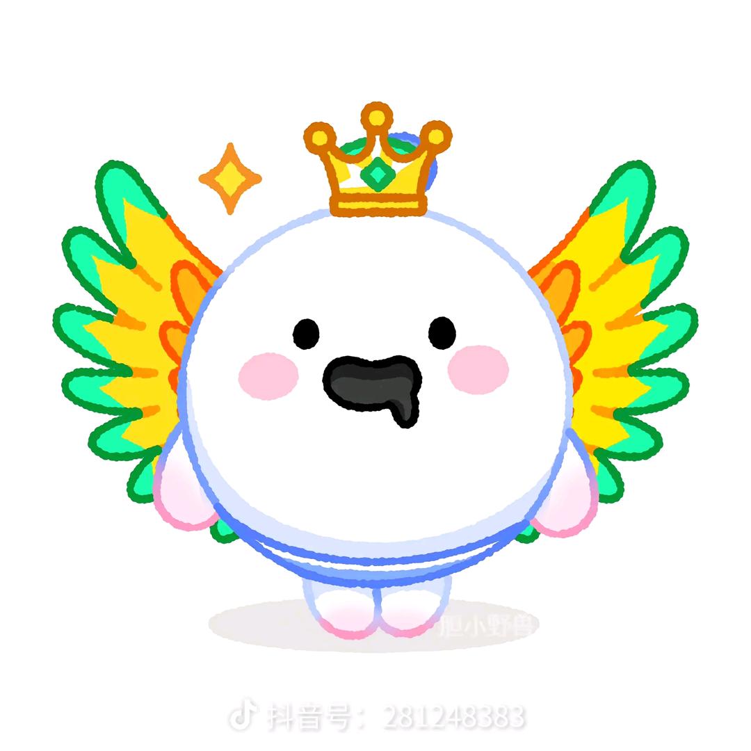 你