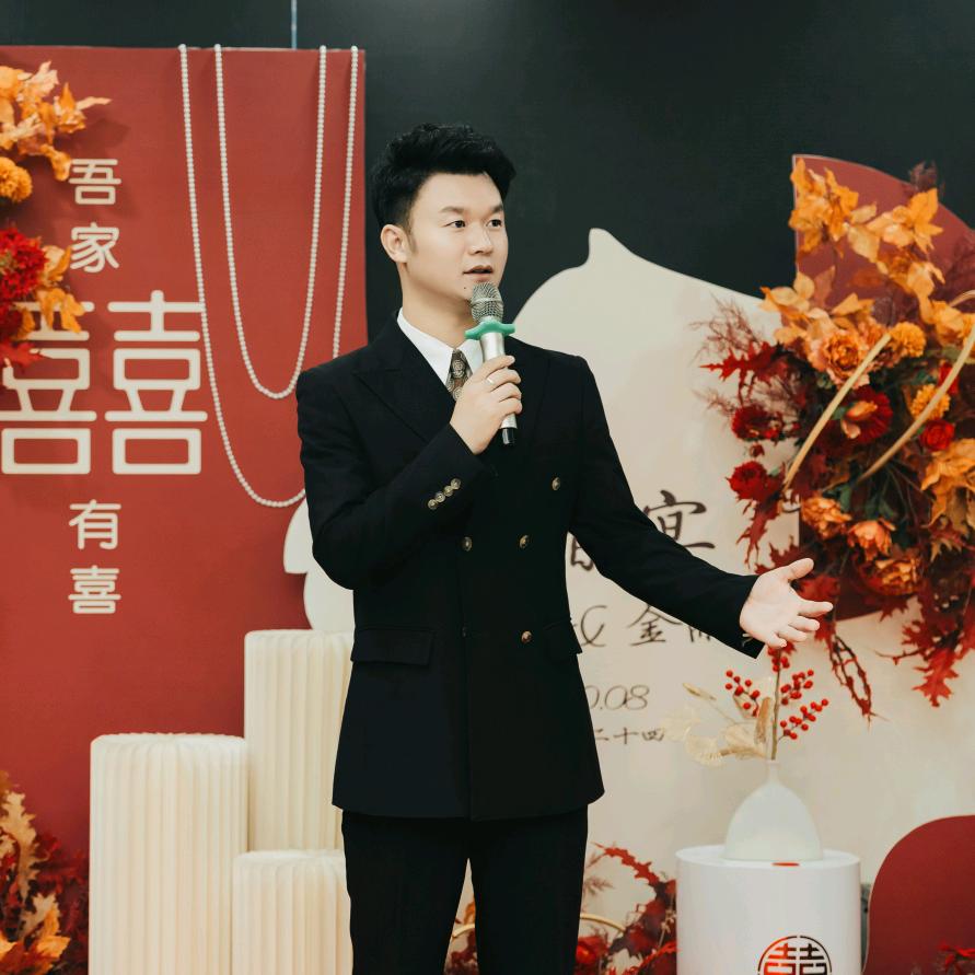 主持人-亚明（前途光明）