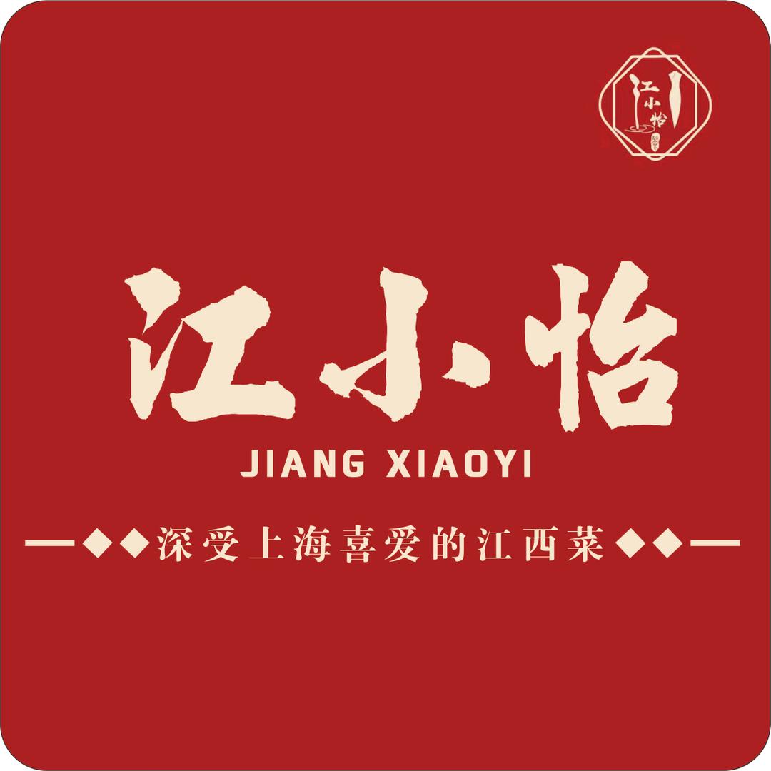 江小怡·官方宠粉号