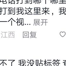 口木口