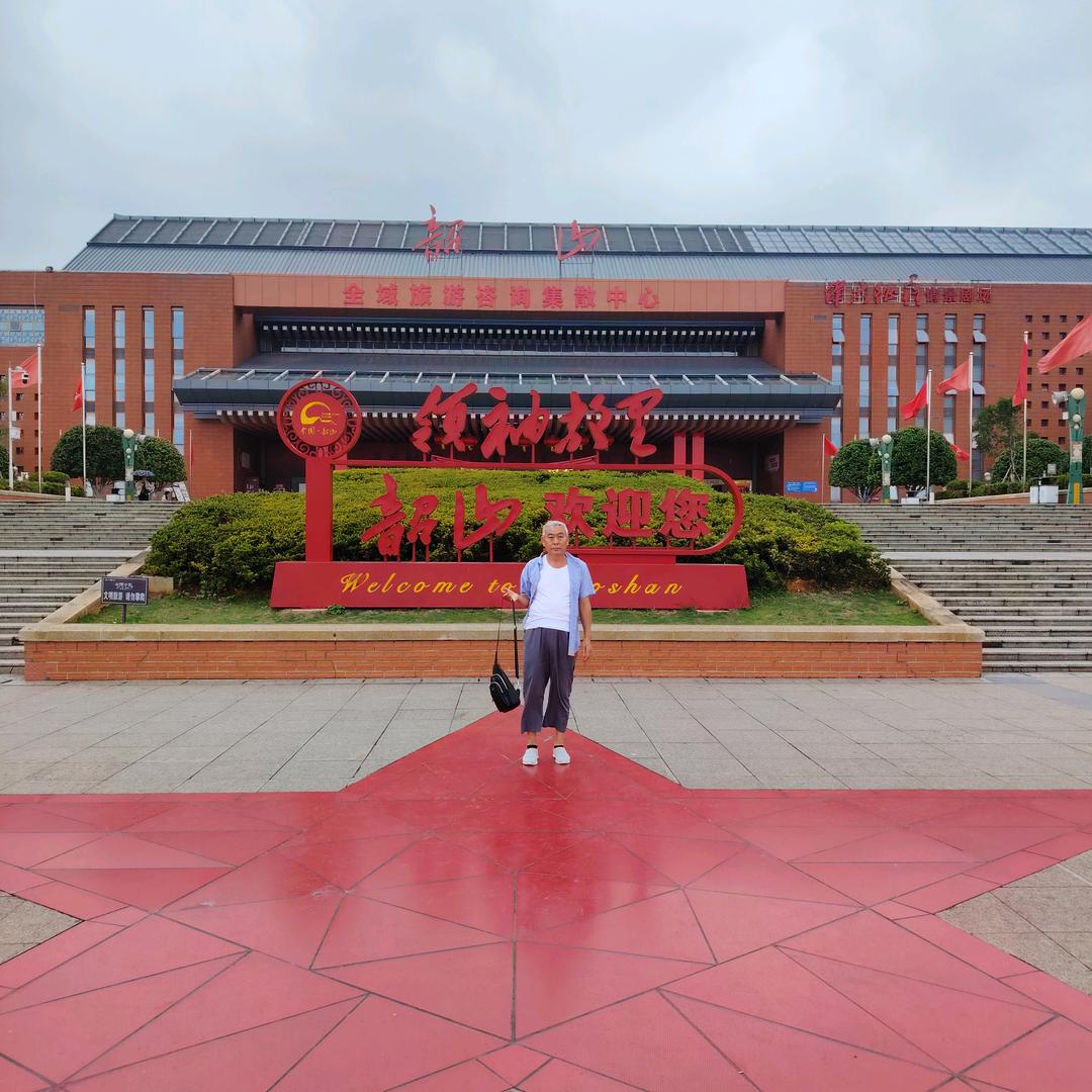 人间清醒