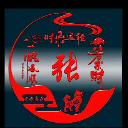 龙情霞意、