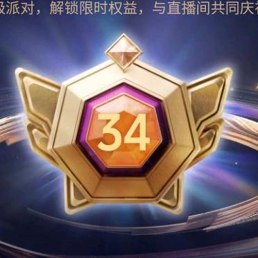 龙王