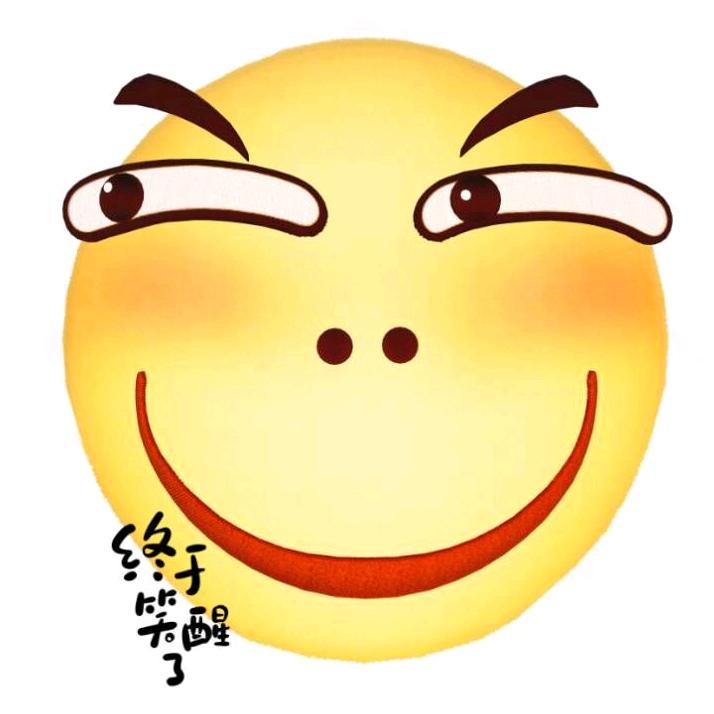 终于笑醒了@抖音