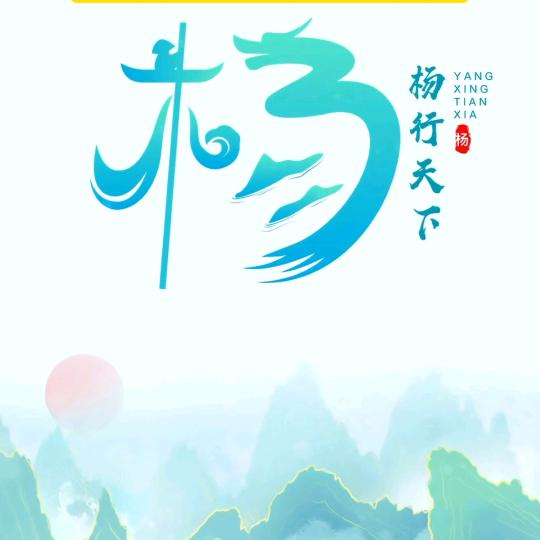 潇洒哥（车夫）