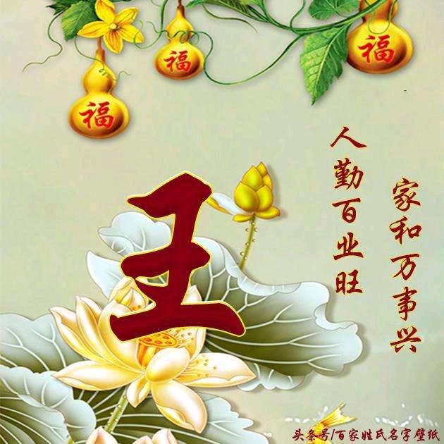 幸福美满