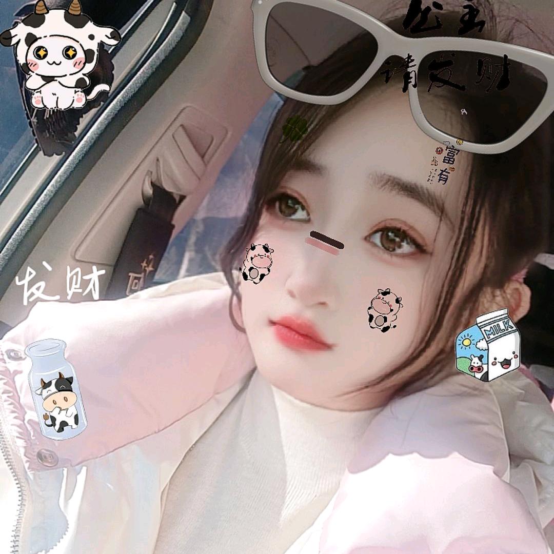℡彬彬🐥头像