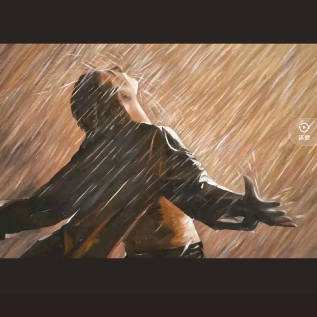 鱼遇雨欲语与余🎶