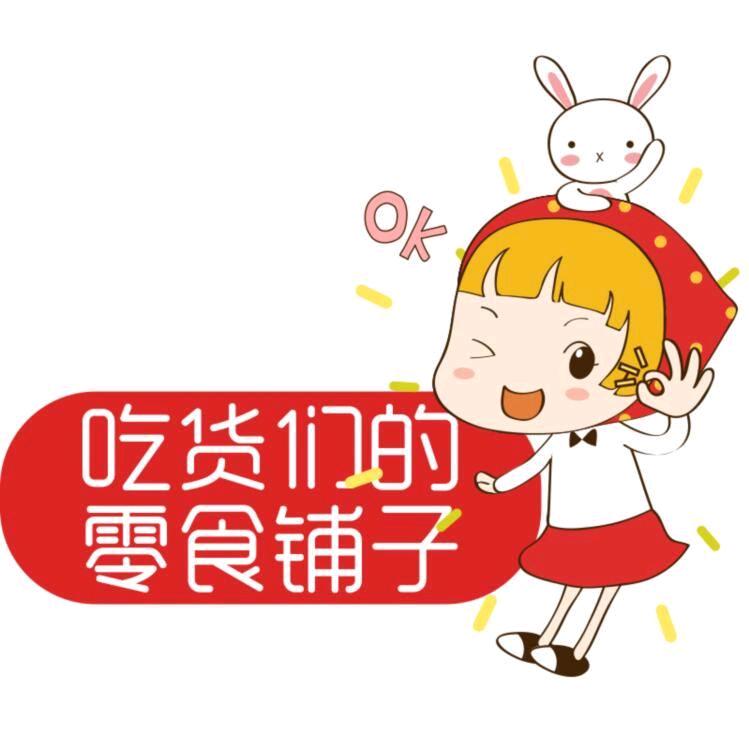 辣椒零食
