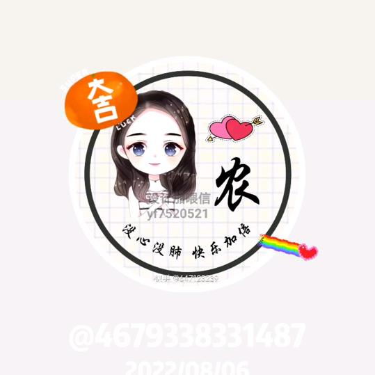 一生有你