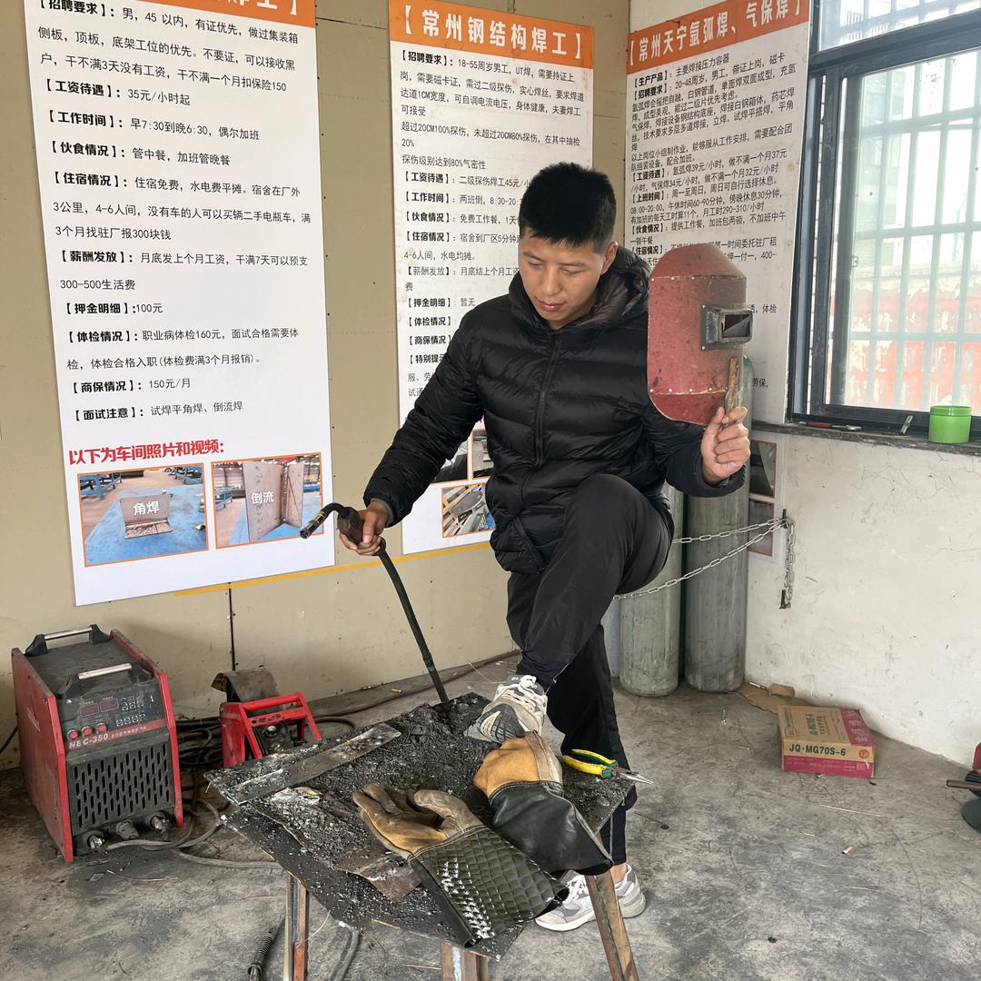 重工大山（焊工）