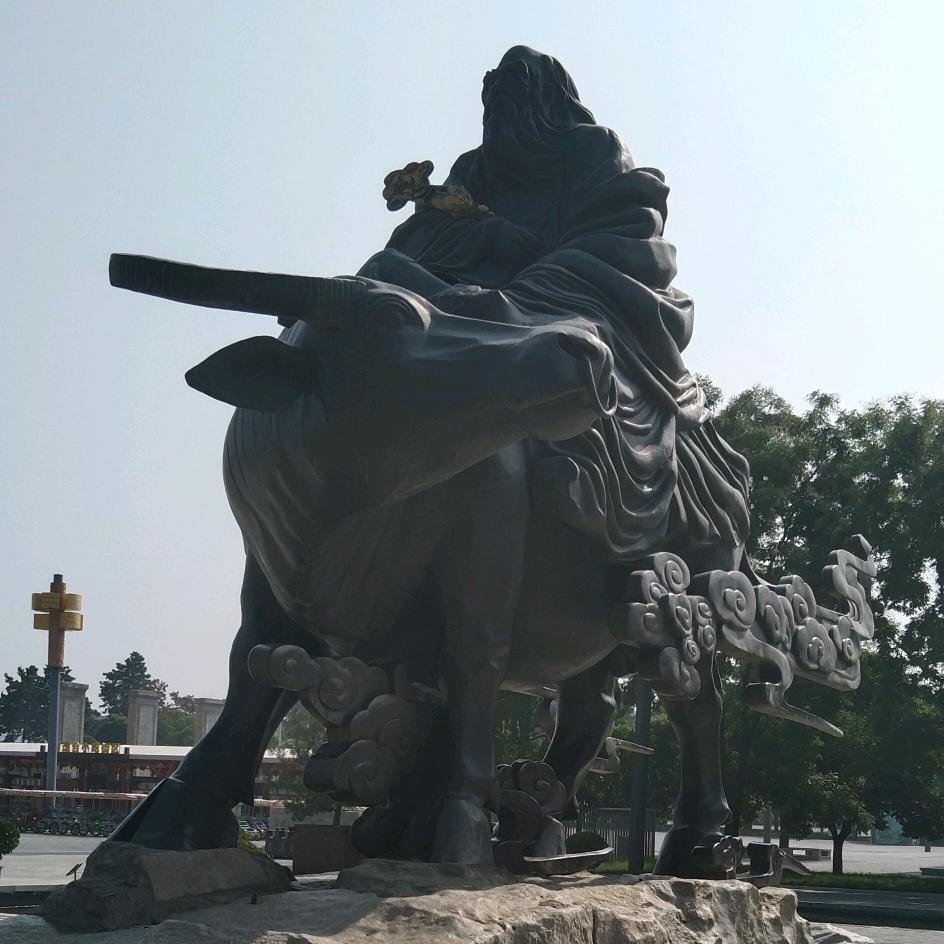 萍聚