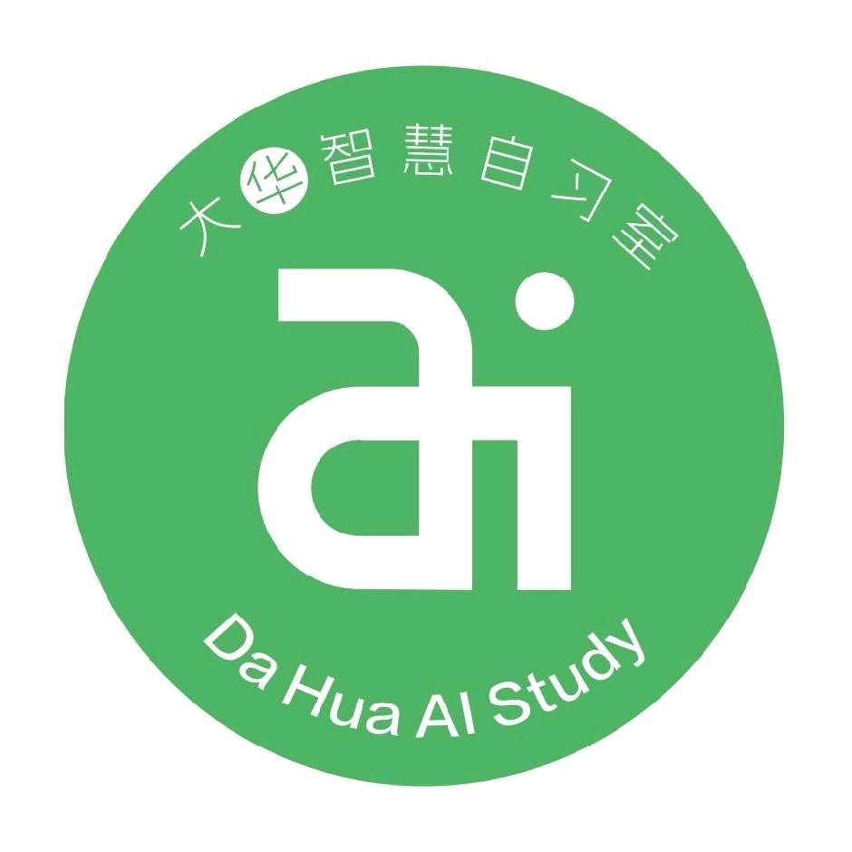 大华AI学习室