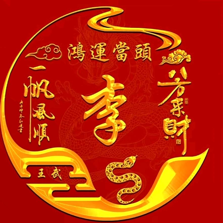 沉默是金